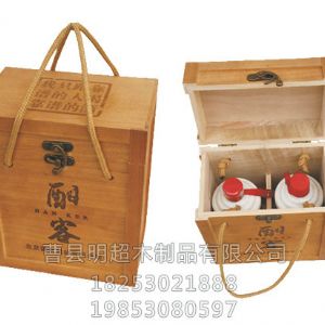 木制白酒盒