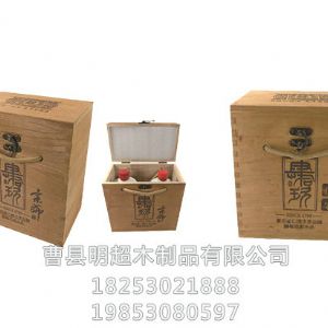 木制白酒盒