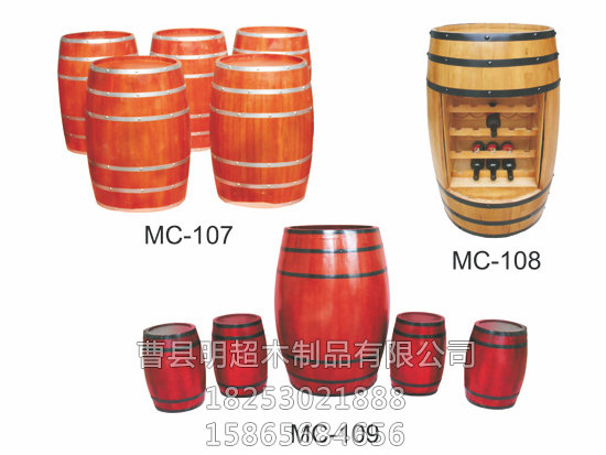 木制酒桶
