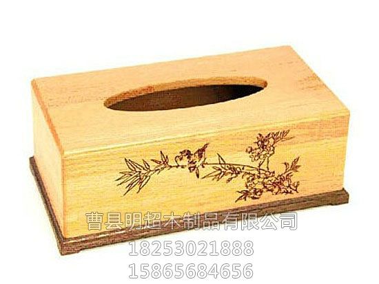 抽纸盒