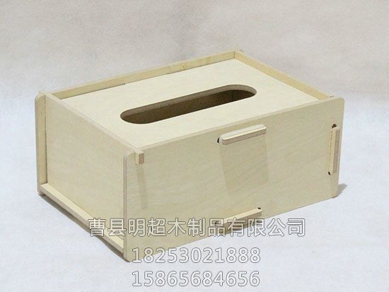 抽纸盒