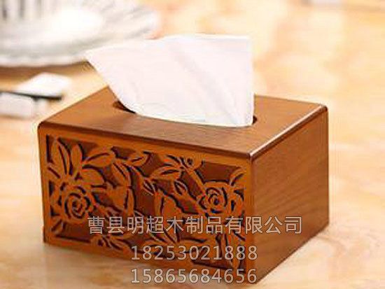抽纸盒