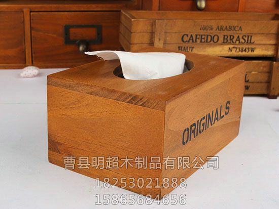 抽纸盒