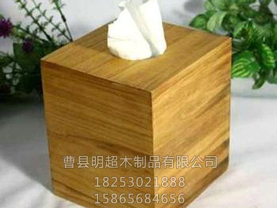 抽纸盒