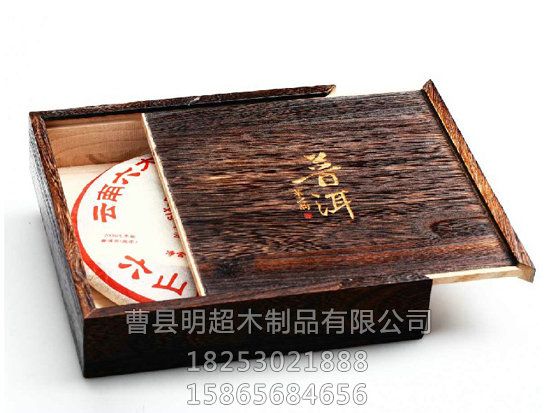 茶叶盒