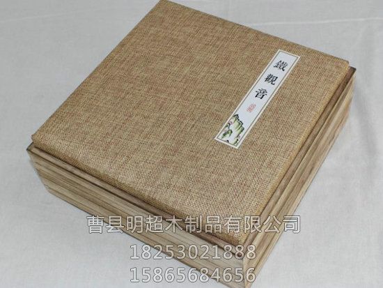 礼品盒