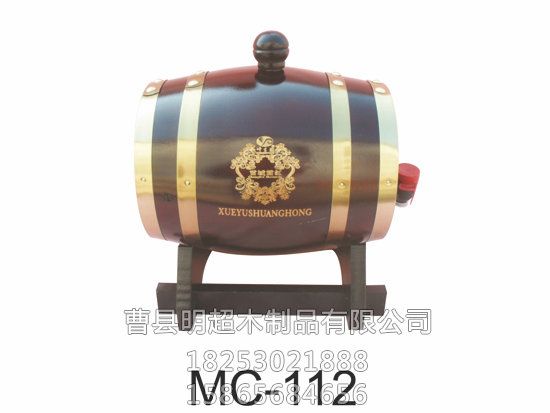 木制酒桶