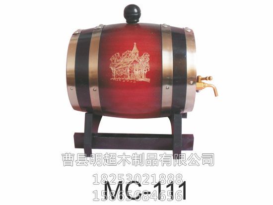 木制酒桶