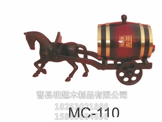 木制酒桶