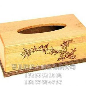 抽纸盒