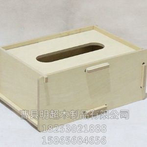 抽纸盒