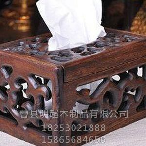 抽纸盒