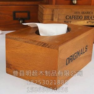 抽纸盒