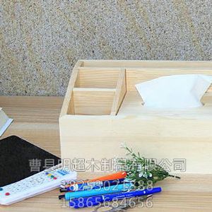 抽纸盒