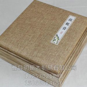 礼品盒