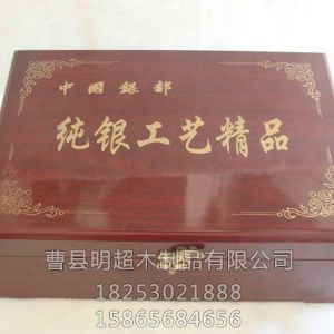 礼品盒