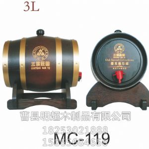 木制酒桶