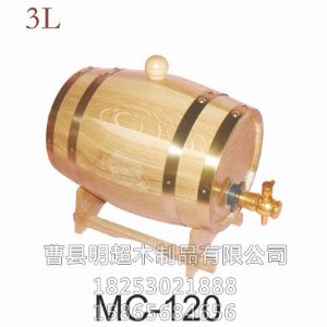 木制酒桶