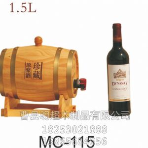 木制酒桶