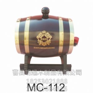 木制酒桶