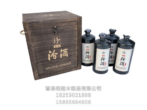木制白酒盒
