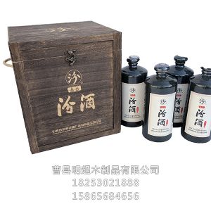 木制白酒盒