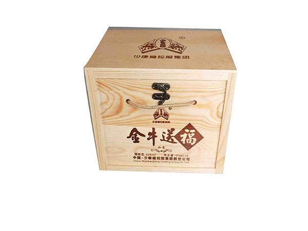 木制白酒盒