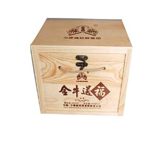 木制白酒盒