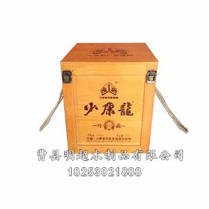 木制白酒盒