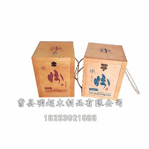 木制白酒盒