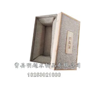 木制白酒盒