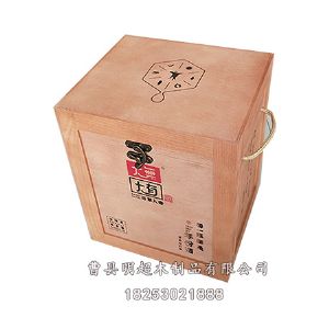 木制白酒盒