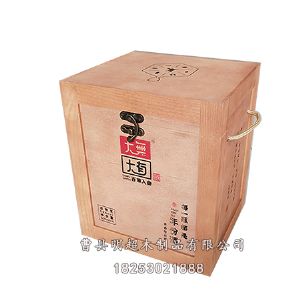 木制白酒盒