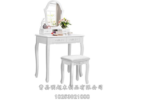 梳妆台